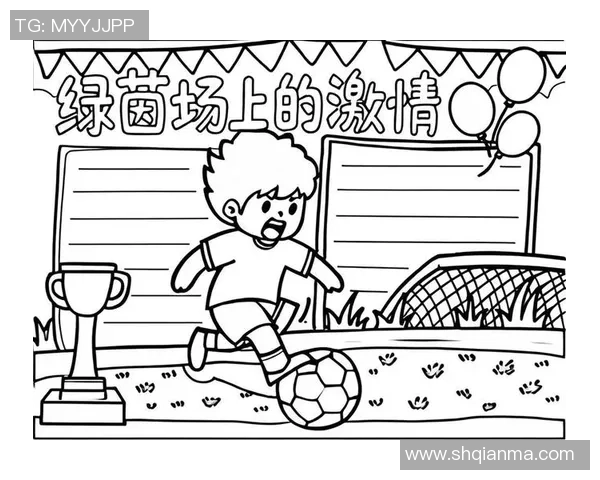 足球泗阳：激情四溢的绿茵场上演绎梦想与团结的精彩故事